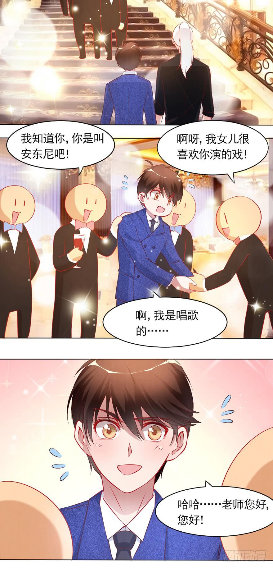 唱还是不唱&mdash;&mdash;潜规则-第94话