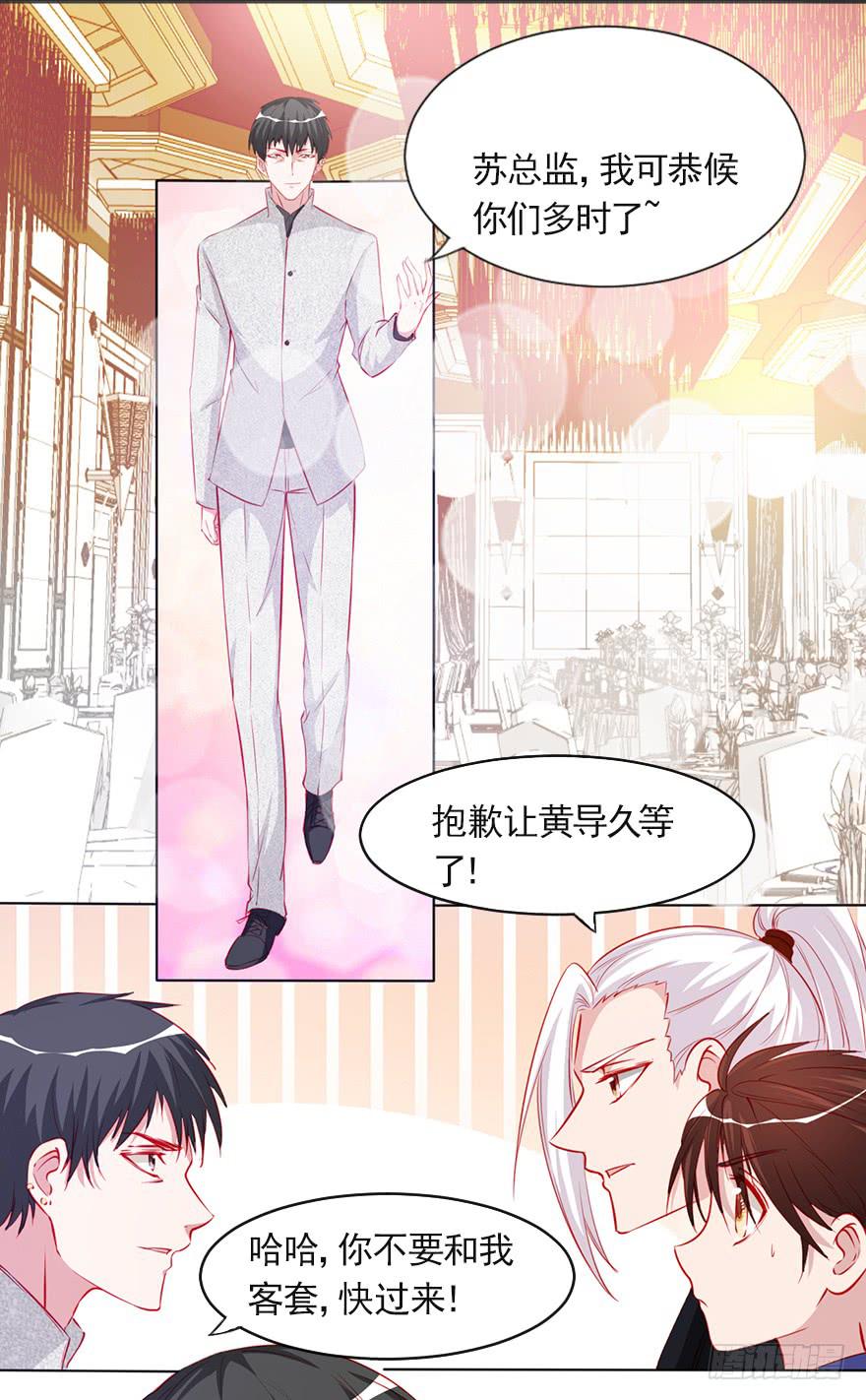 唱还是不唱&mdash;&mdash;潜规则-第94话