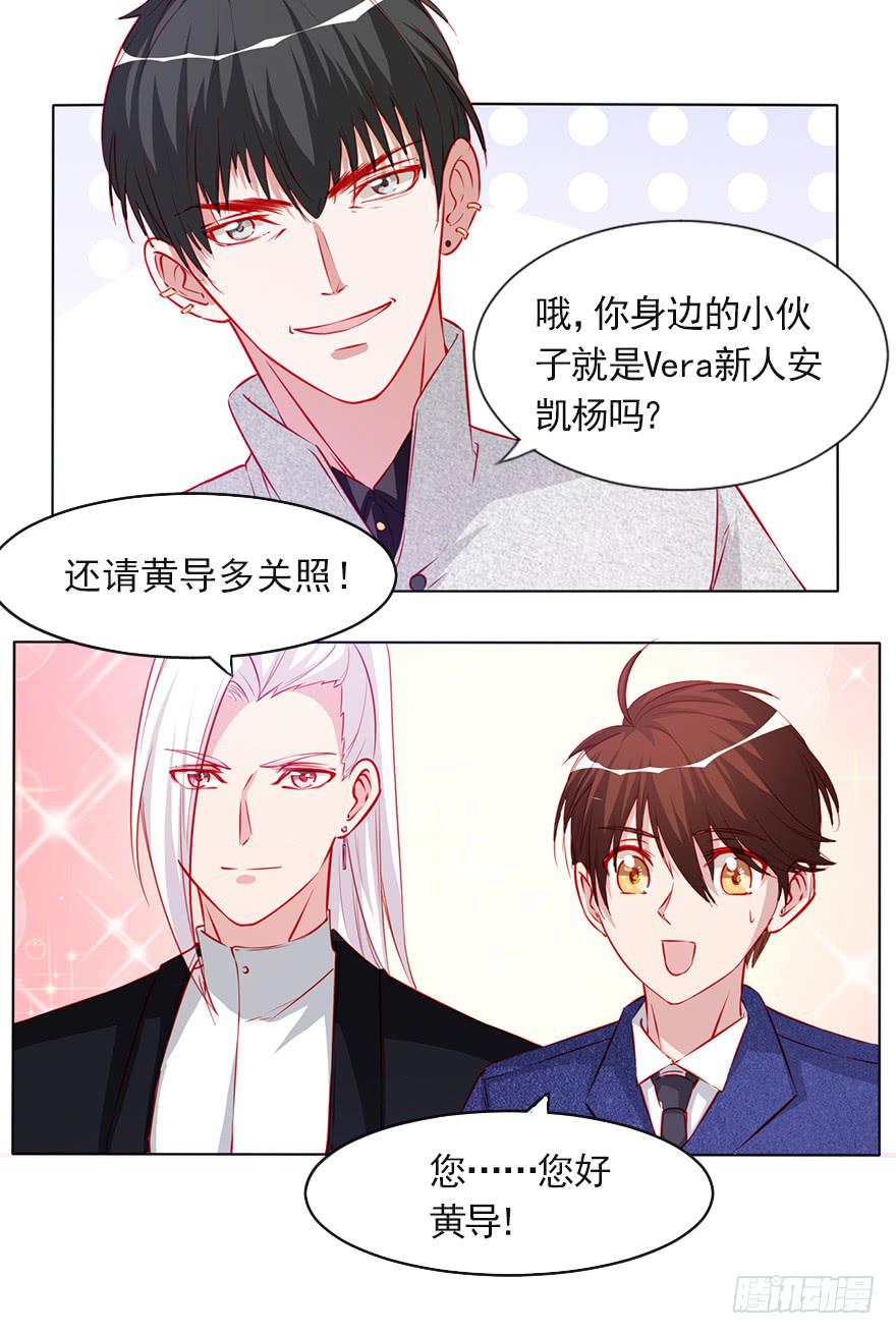 唱还是不唱&mdash;&mdash;潜规则-第94话