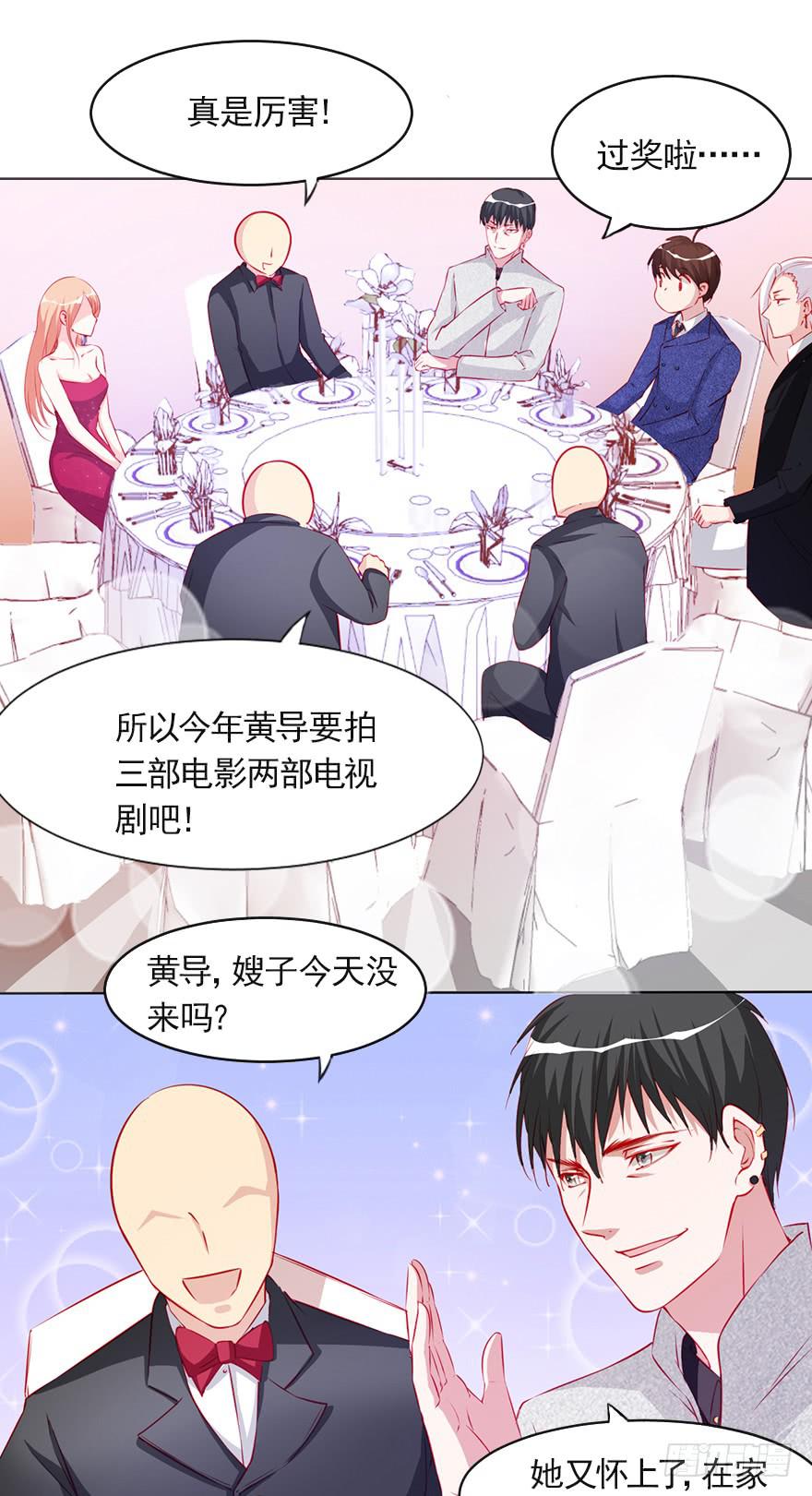 唱还是不唱&mdash;&mdash;潜规则-第94话
