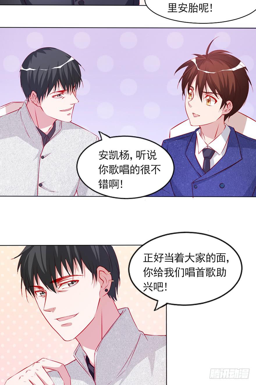 唱还是不唱&mdash;&mdash;潜规则-第94话
