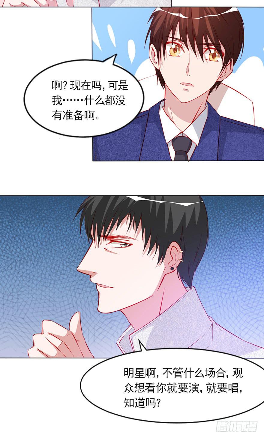 唱还是不唱&mdash;&mdash;潜规则-第94话