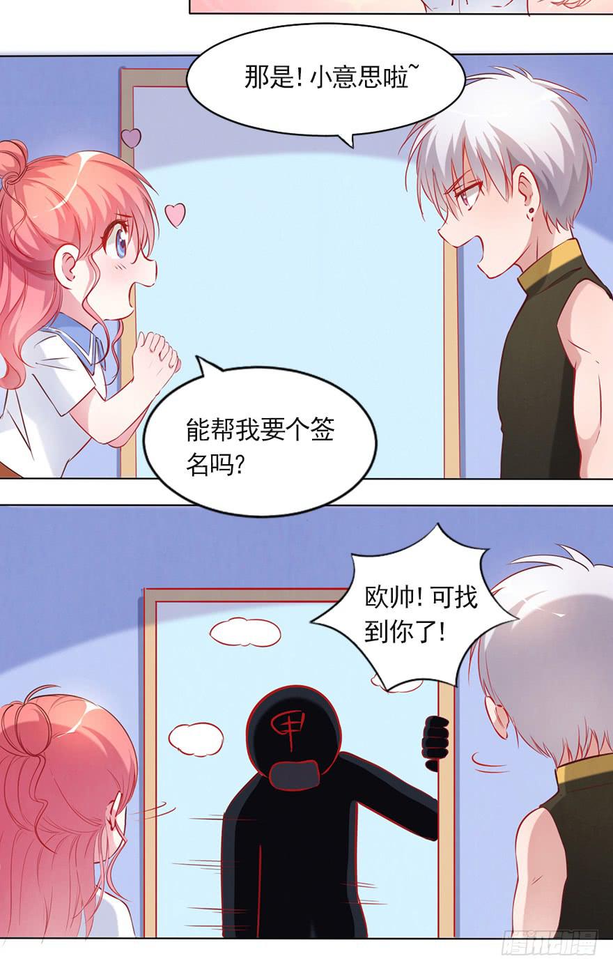 唱还是不唱&mdash;&mdash;潜规则-第94话