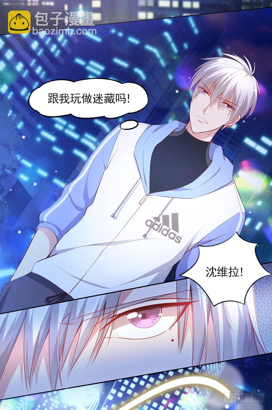新欢旧爱-第96话