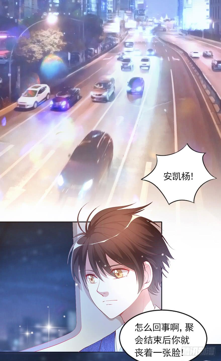 新欢旧爱-第96话