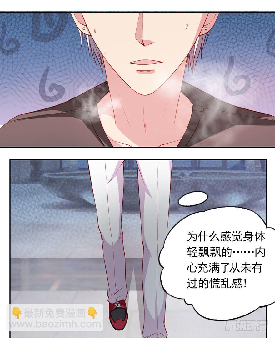 成人的事？！-第98话