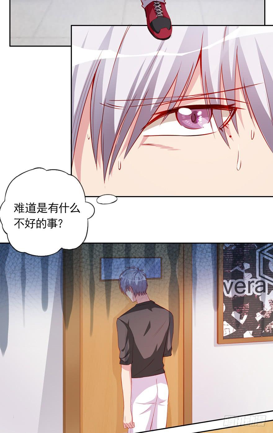 成人的事？！-第98话