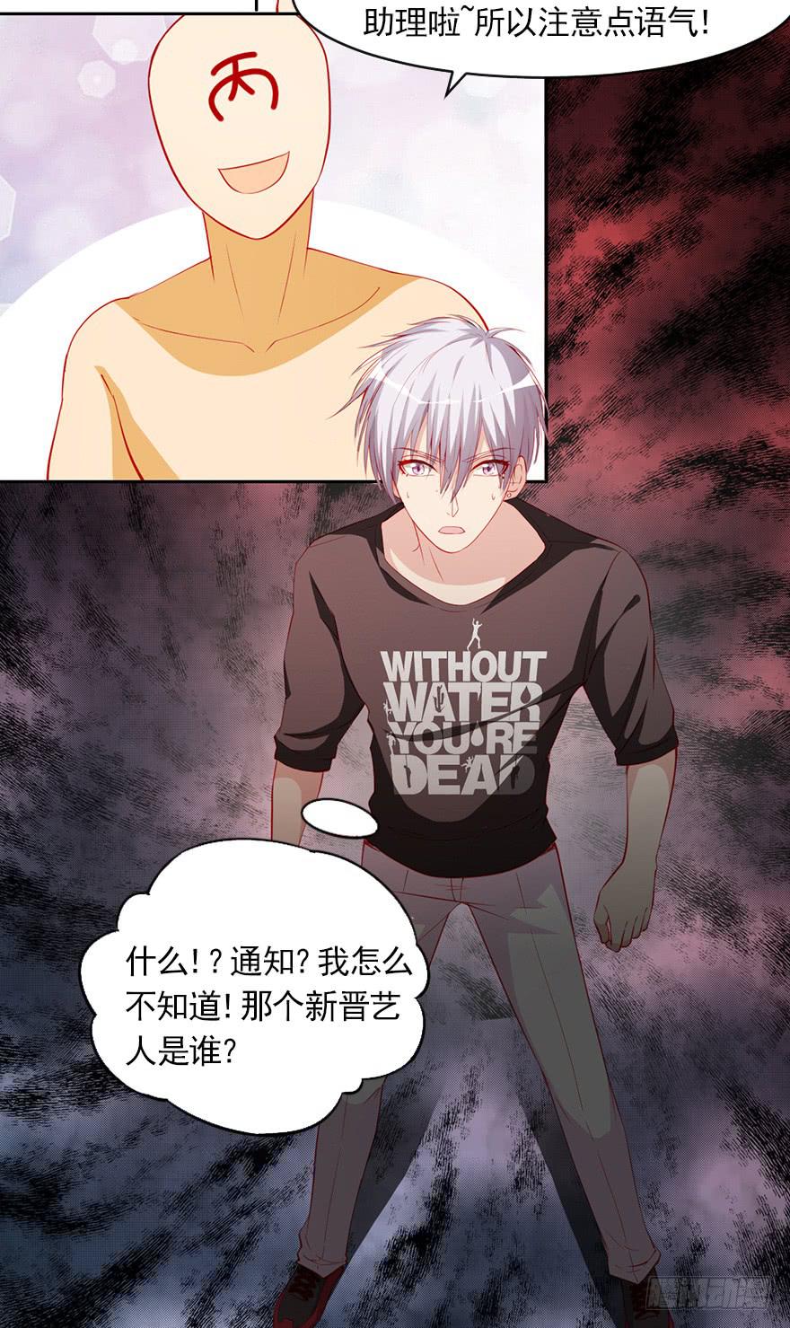 成人的事？！-第98话