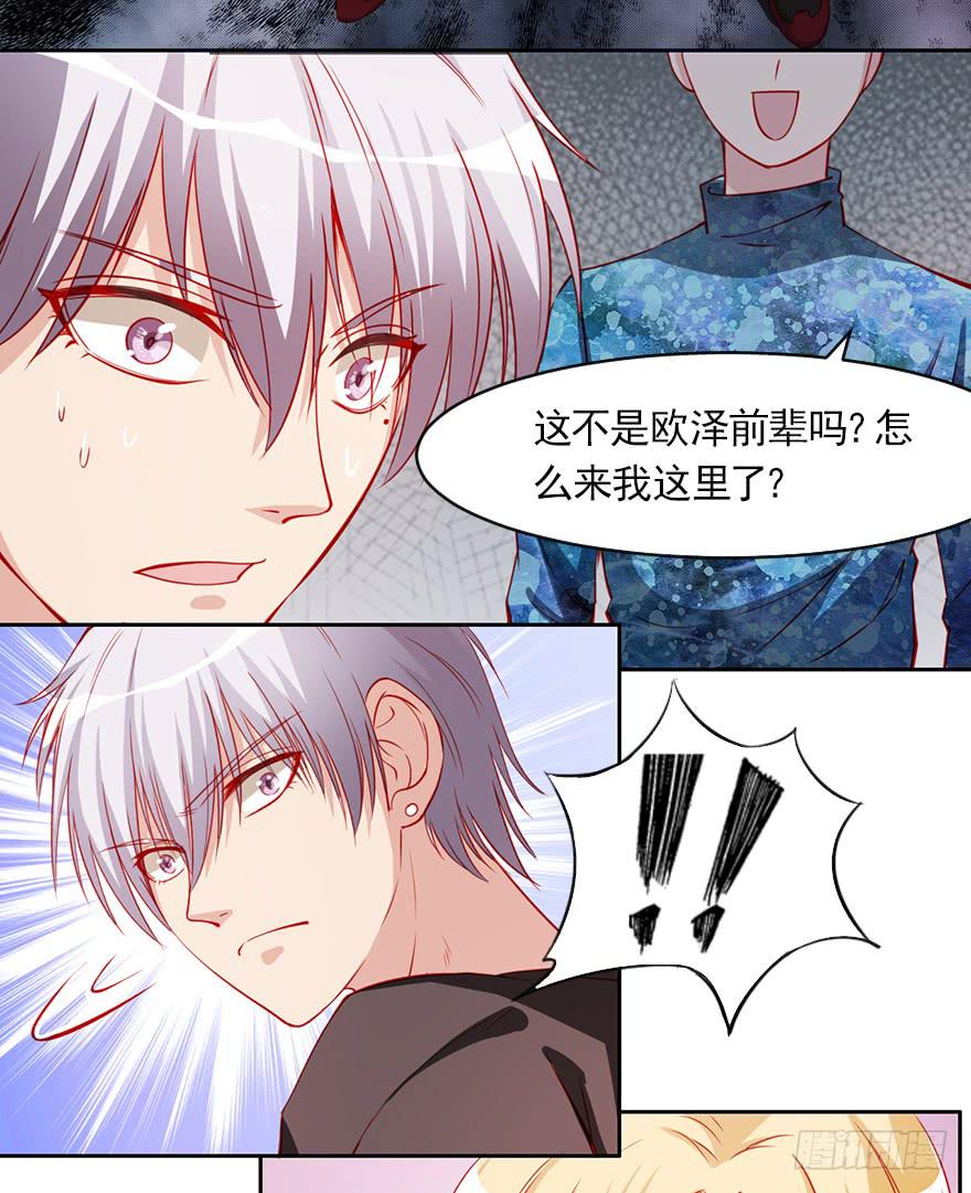 成人的事？！-第98话