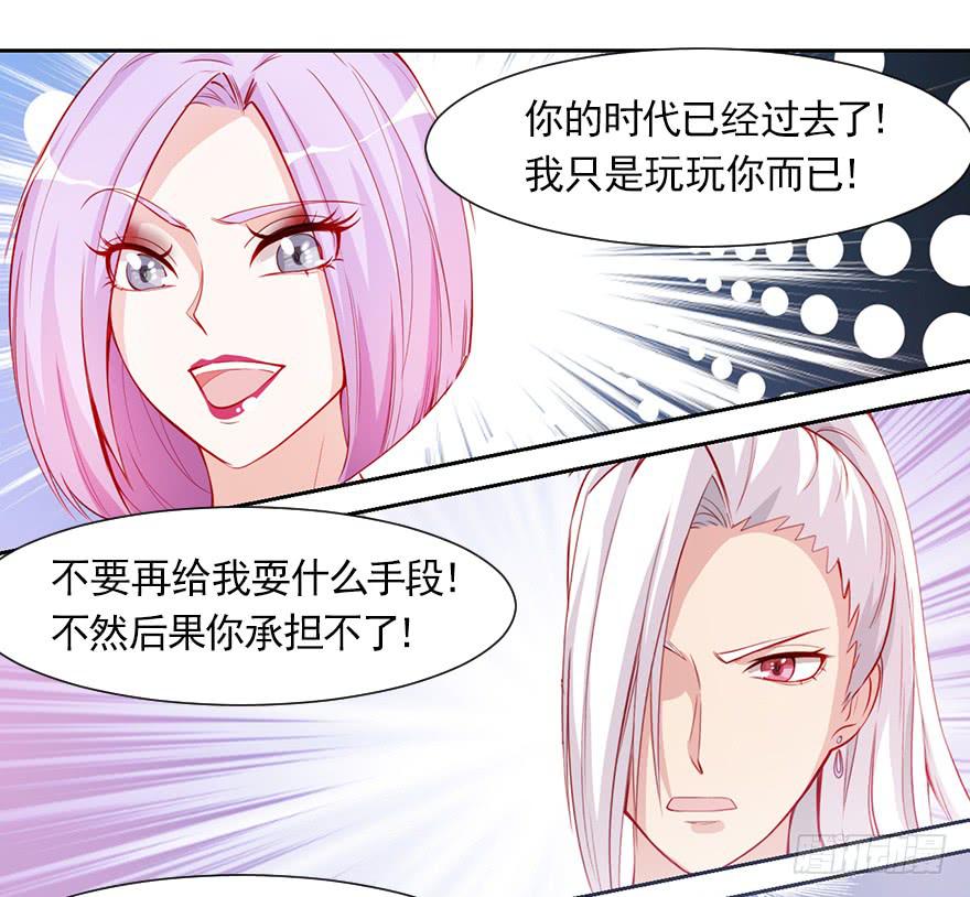 成人的事？！-第98话
