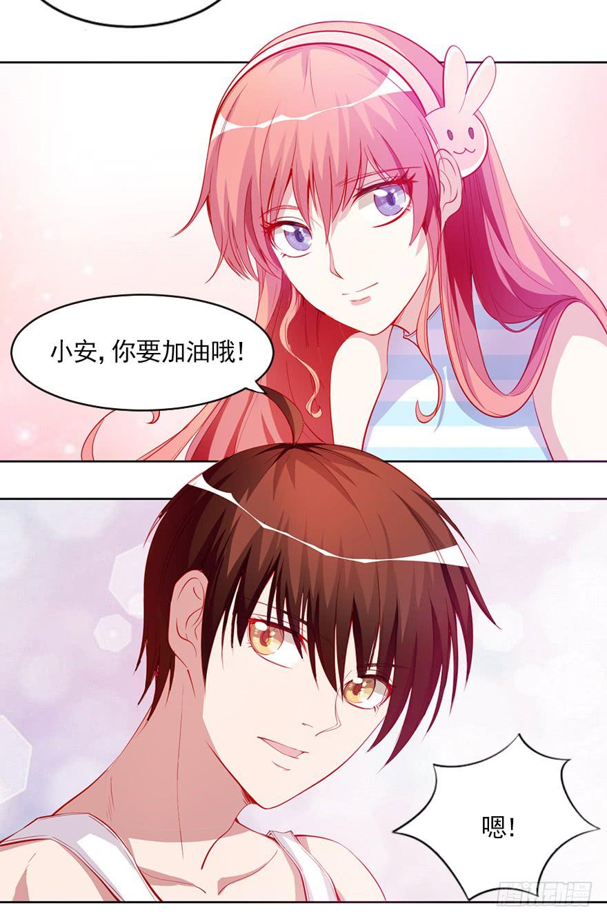 成人的事？！-第98话
