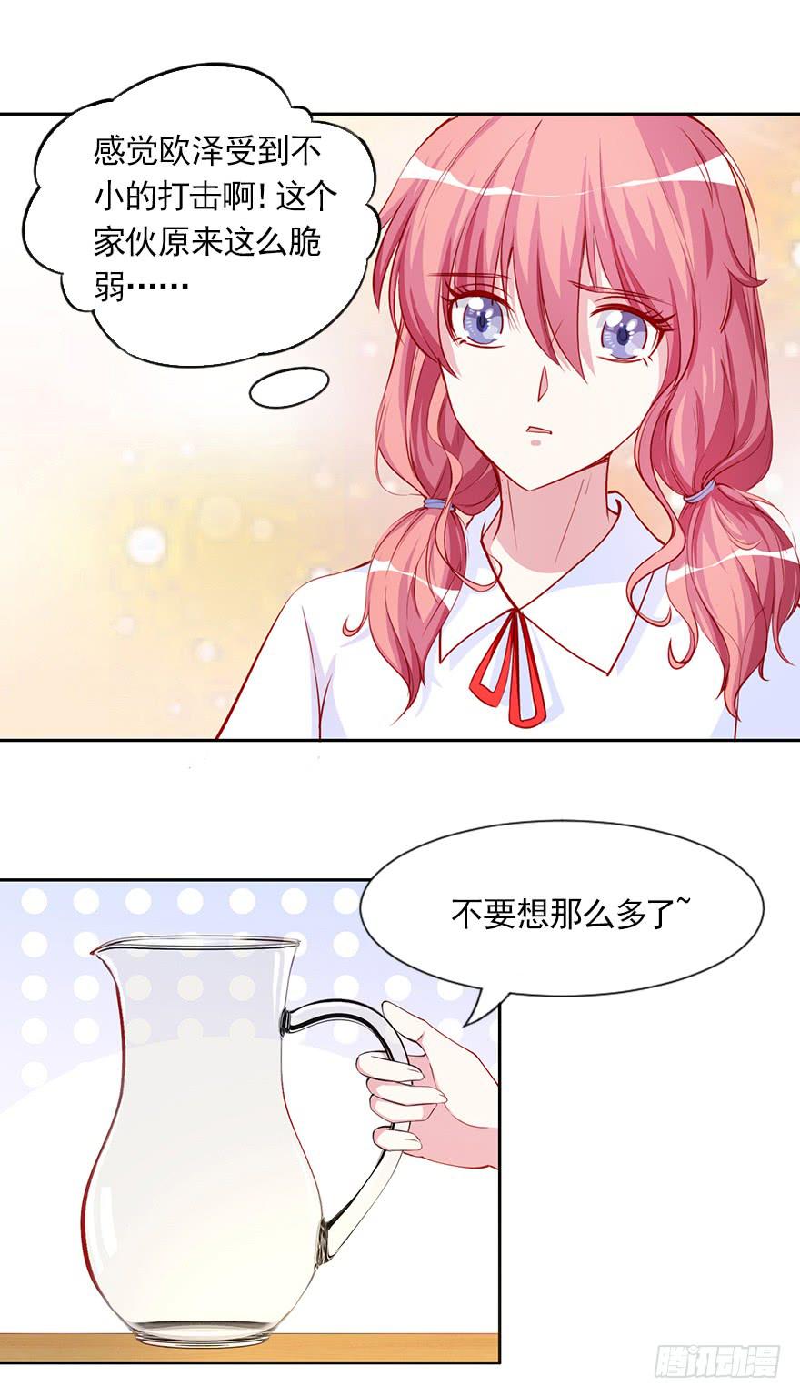 总有刁民要害朕-第100话