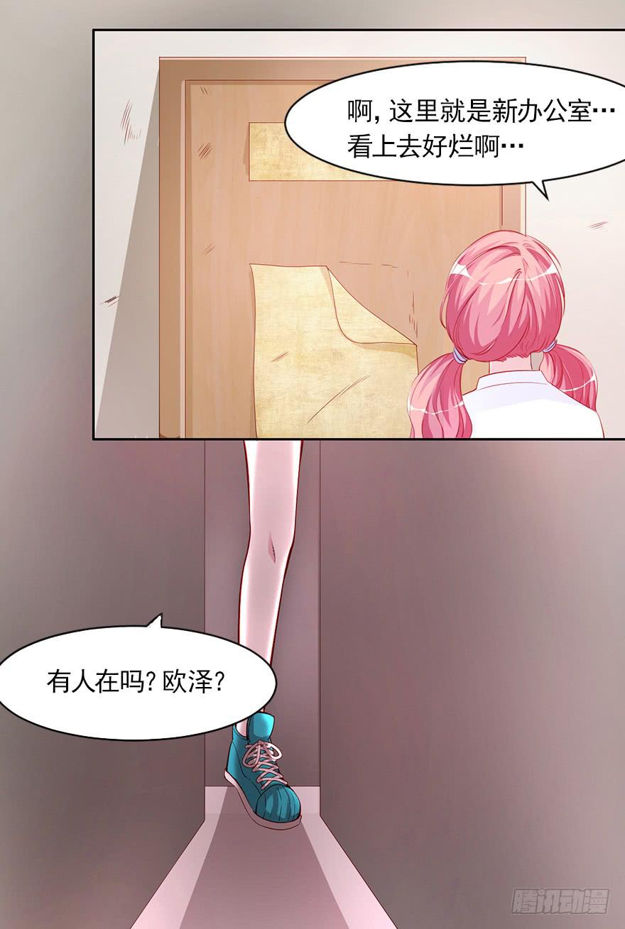 总有刁民要害朕-第100话