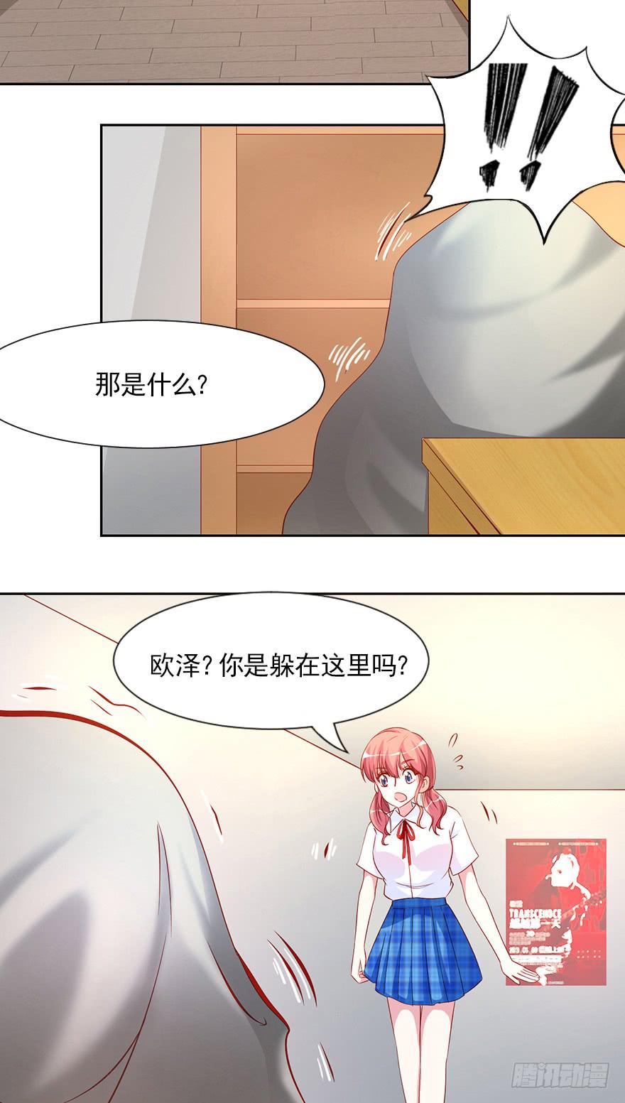 总有刁民要害朕-第100话