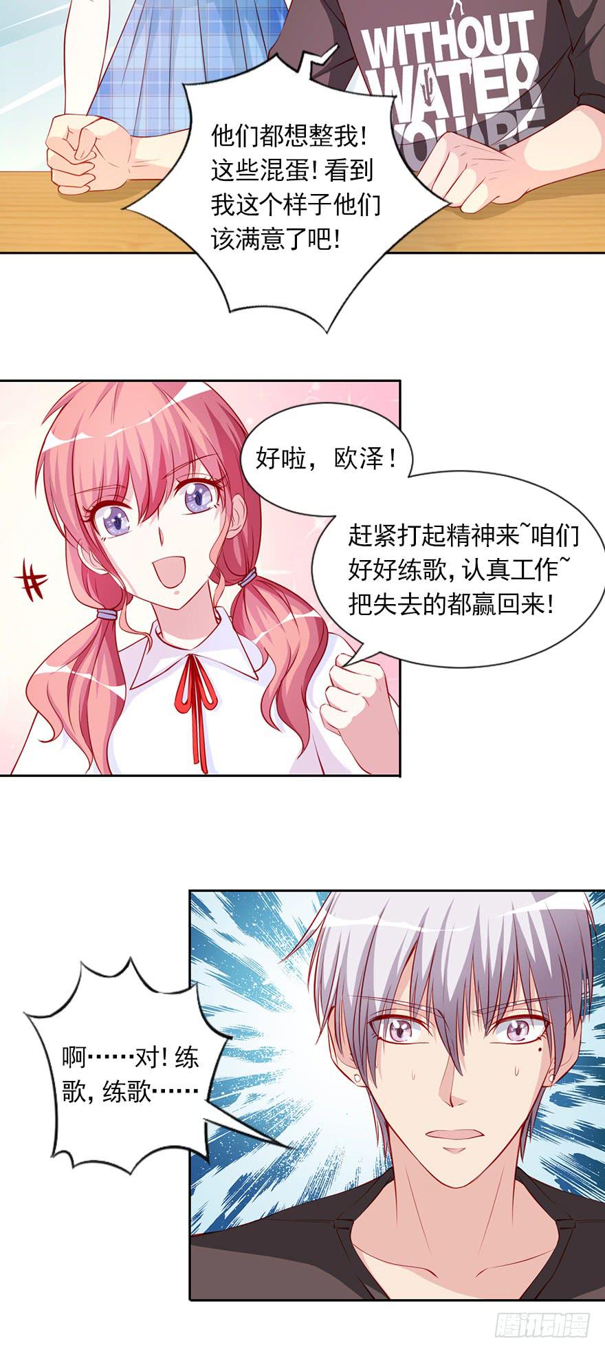 总有刁民要害朕-第100话