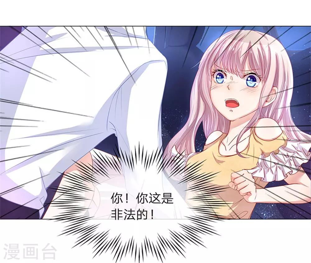 重置版第5-8话 光天化日欺负女人-第2话