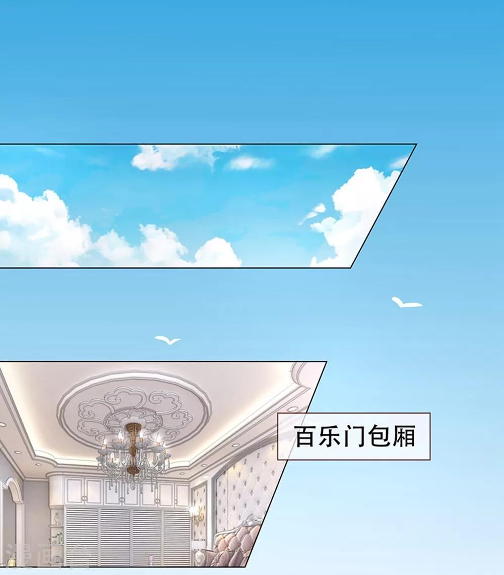 重置版第5-8话 光天化日欺负女人-第2话