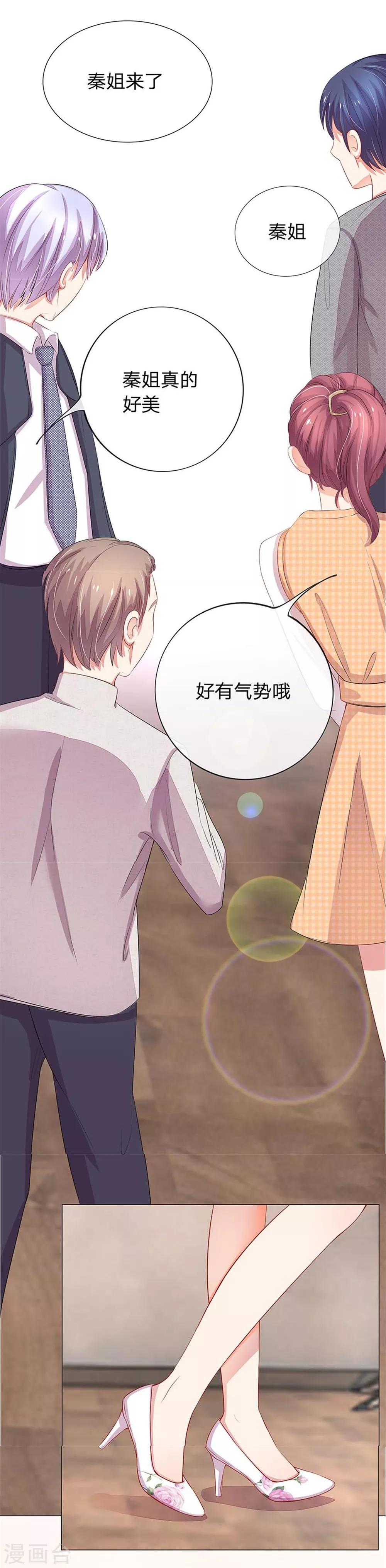 重置版第5-8话 光天化日欺负女人-第2话