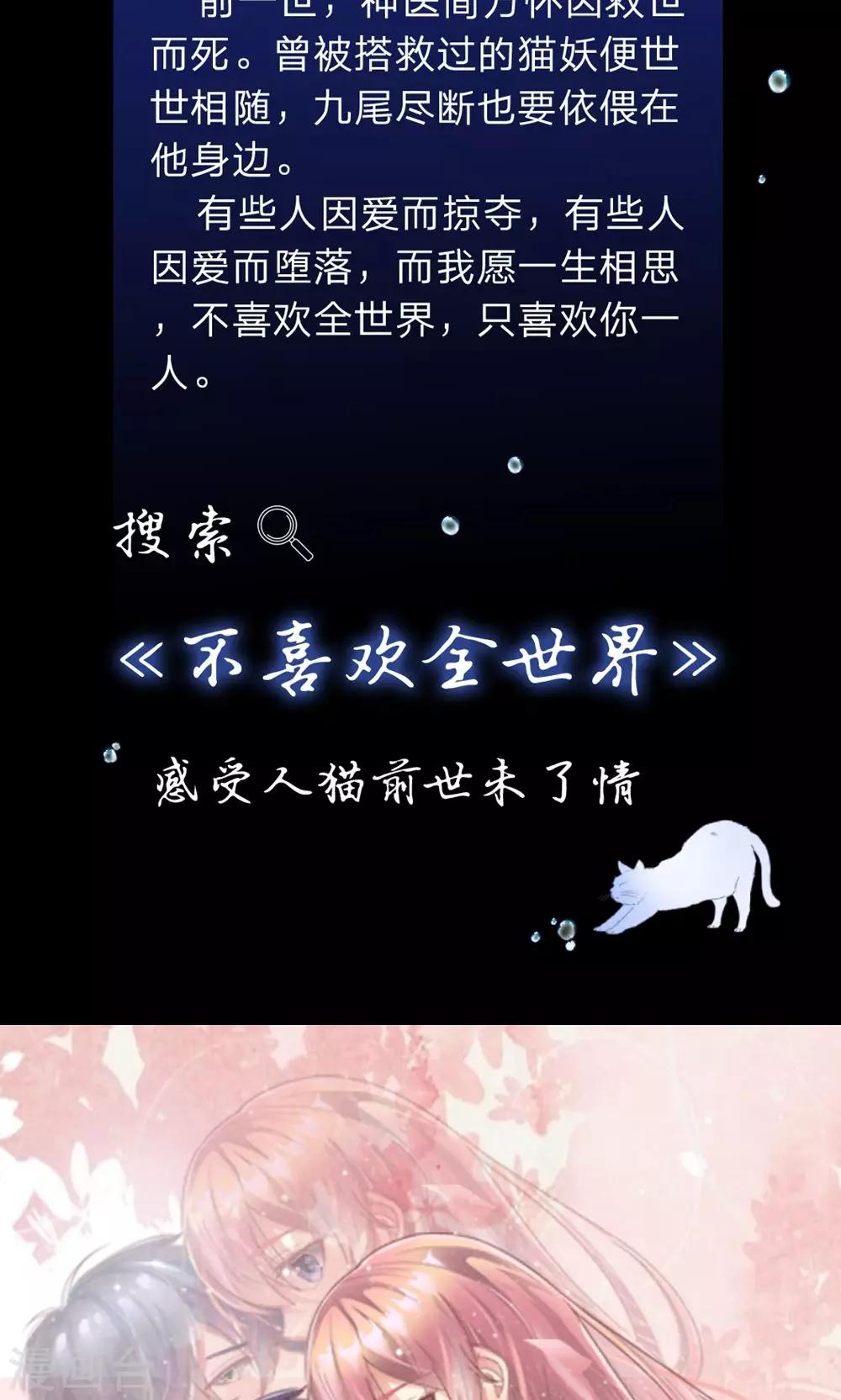 第28话 针锋相对-第16话