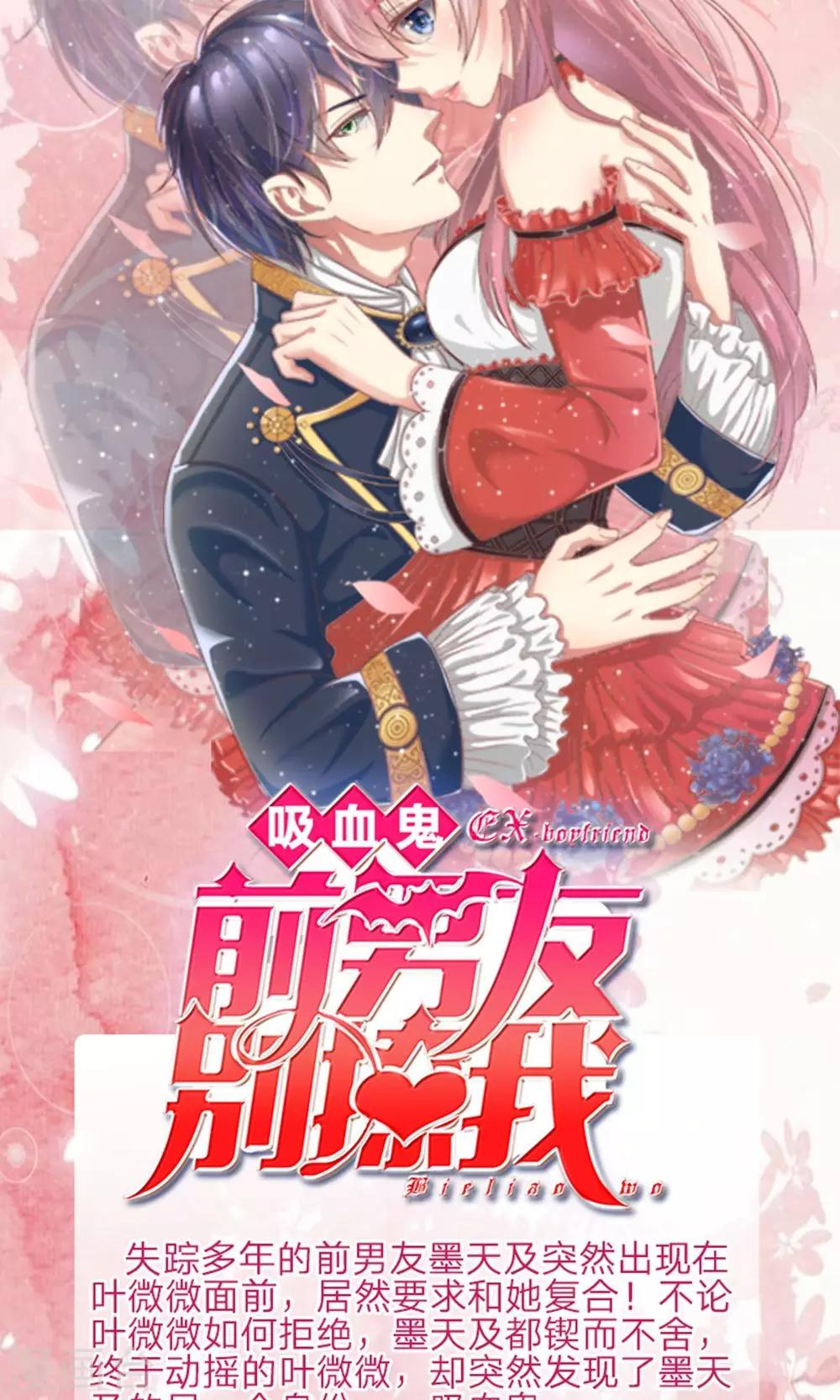 第28话 针锋相对-第16话