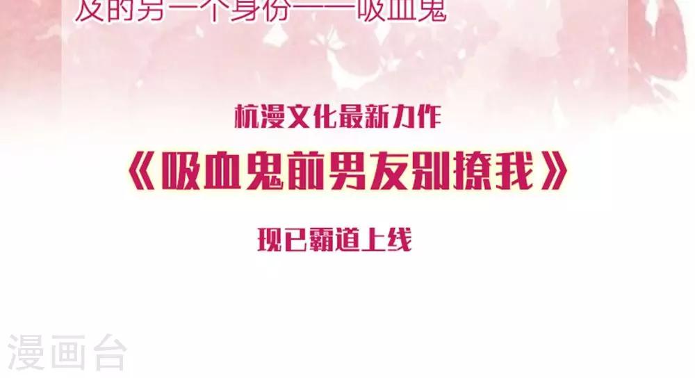 第28话 针锋相对-第16话
