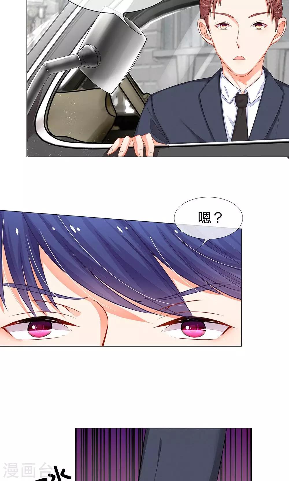 第28话 针锋相对-第16话