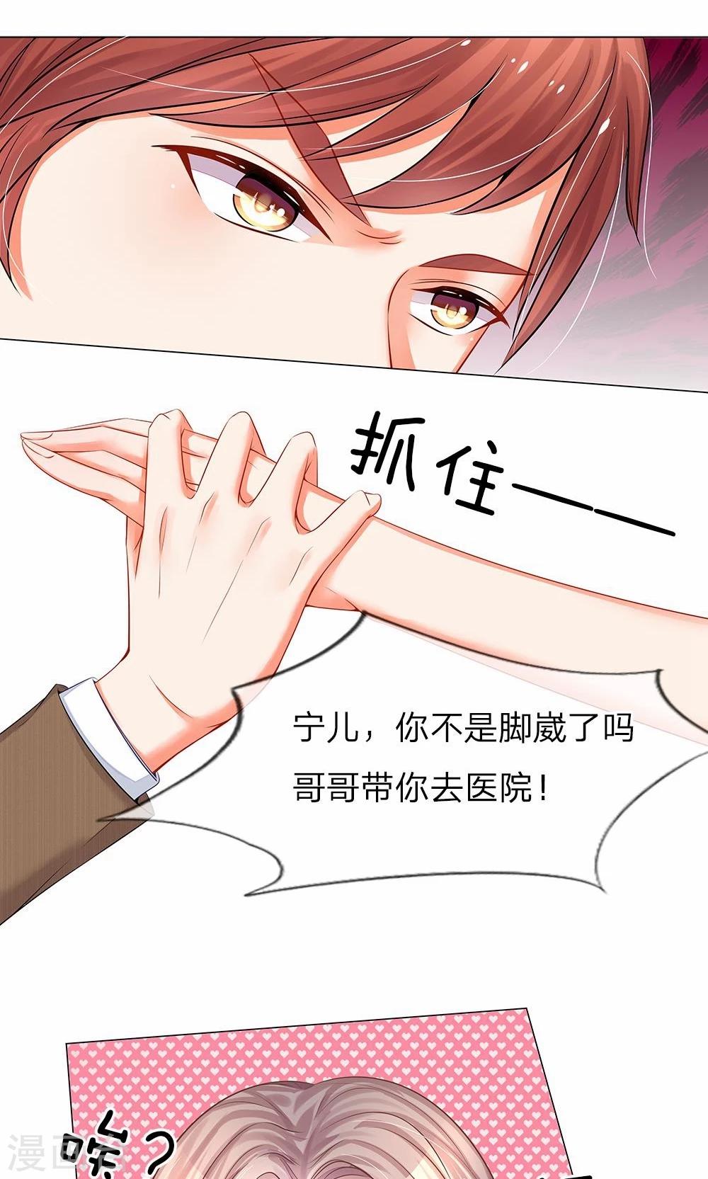 第30话 不会让你再次逃离-第18话