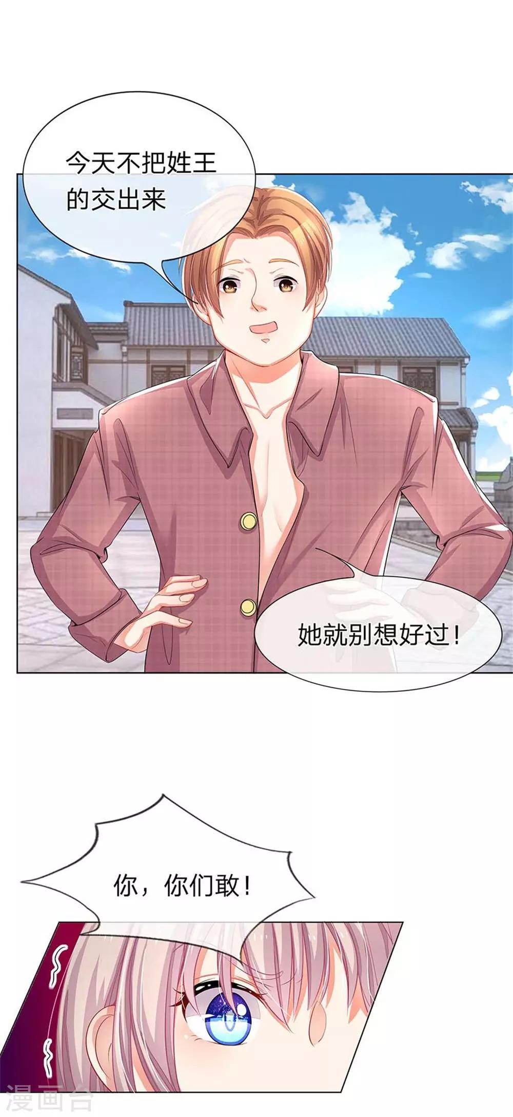 重置版第13-16话 没人愿意帮忙-第4话