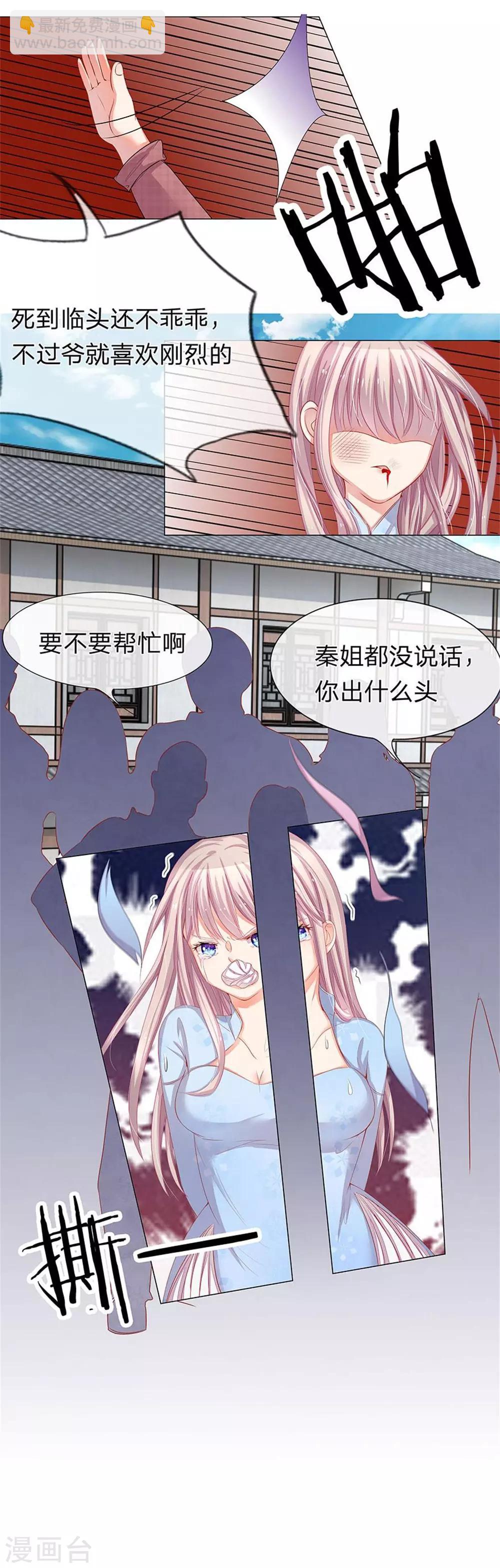重置版第13-16话 没人愿意帮忙-第4话