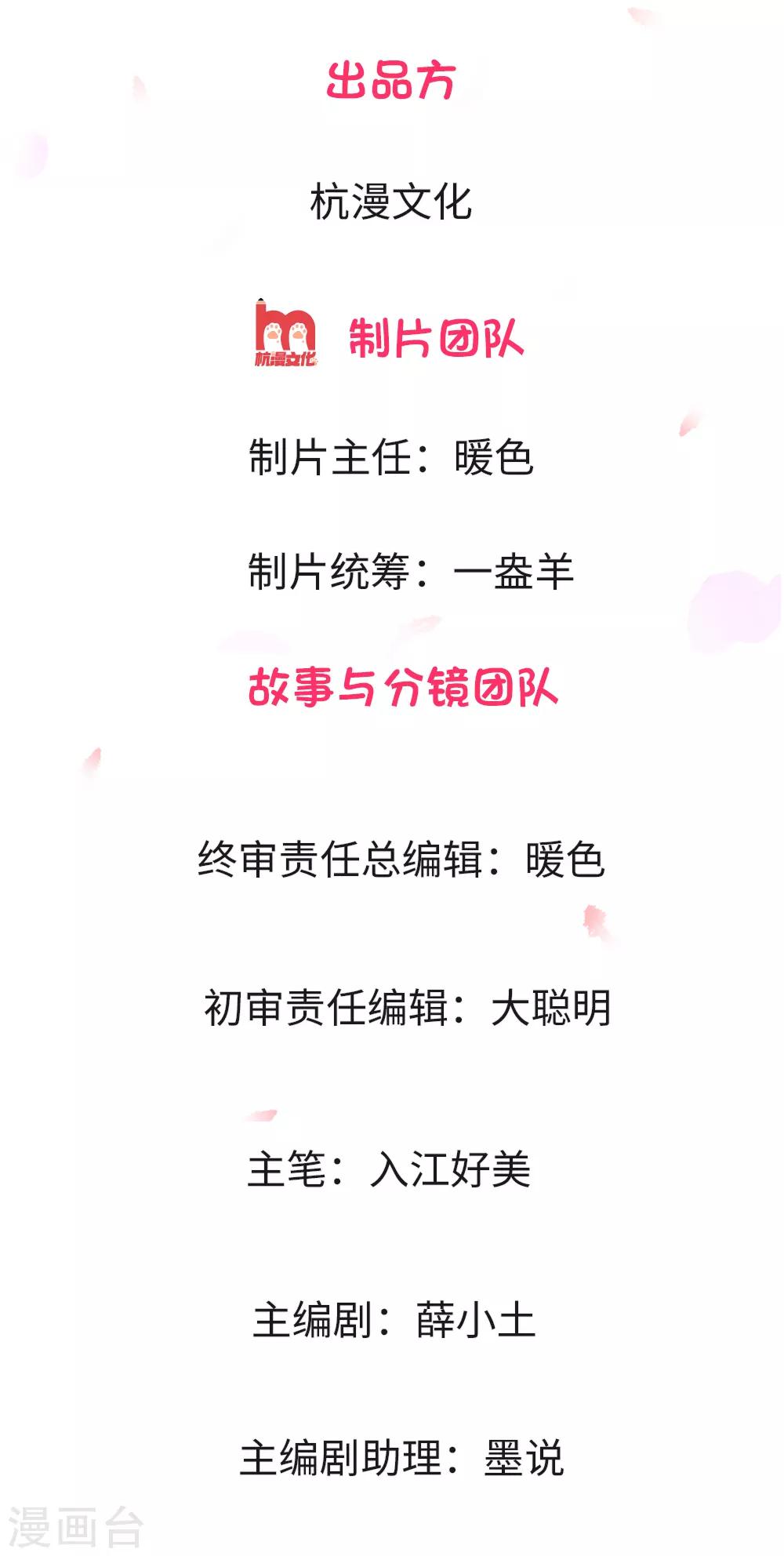 重置版第13-16话 没人愿意帮忙-第4话