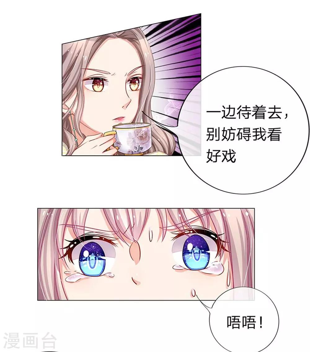 重置版第13-16话 没人愿意帮忙-第4话