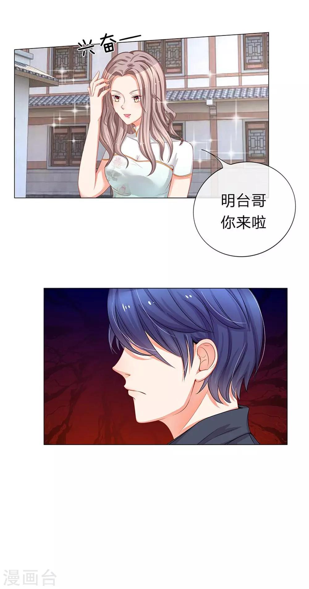 重置版第13-16话 没人愿意帮忙-第4话