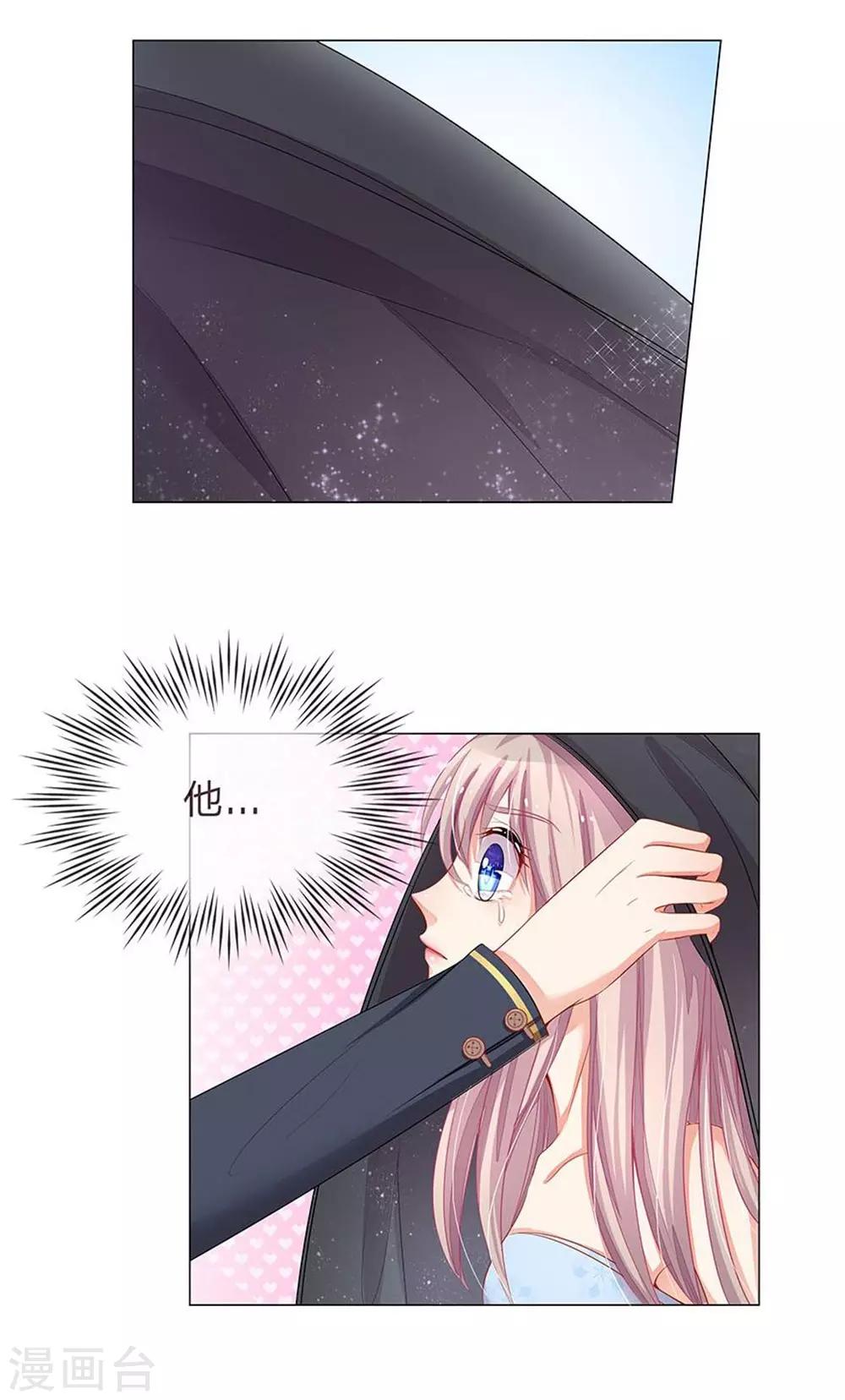 重置版第13-16话 没人愿意帮忙-第4话