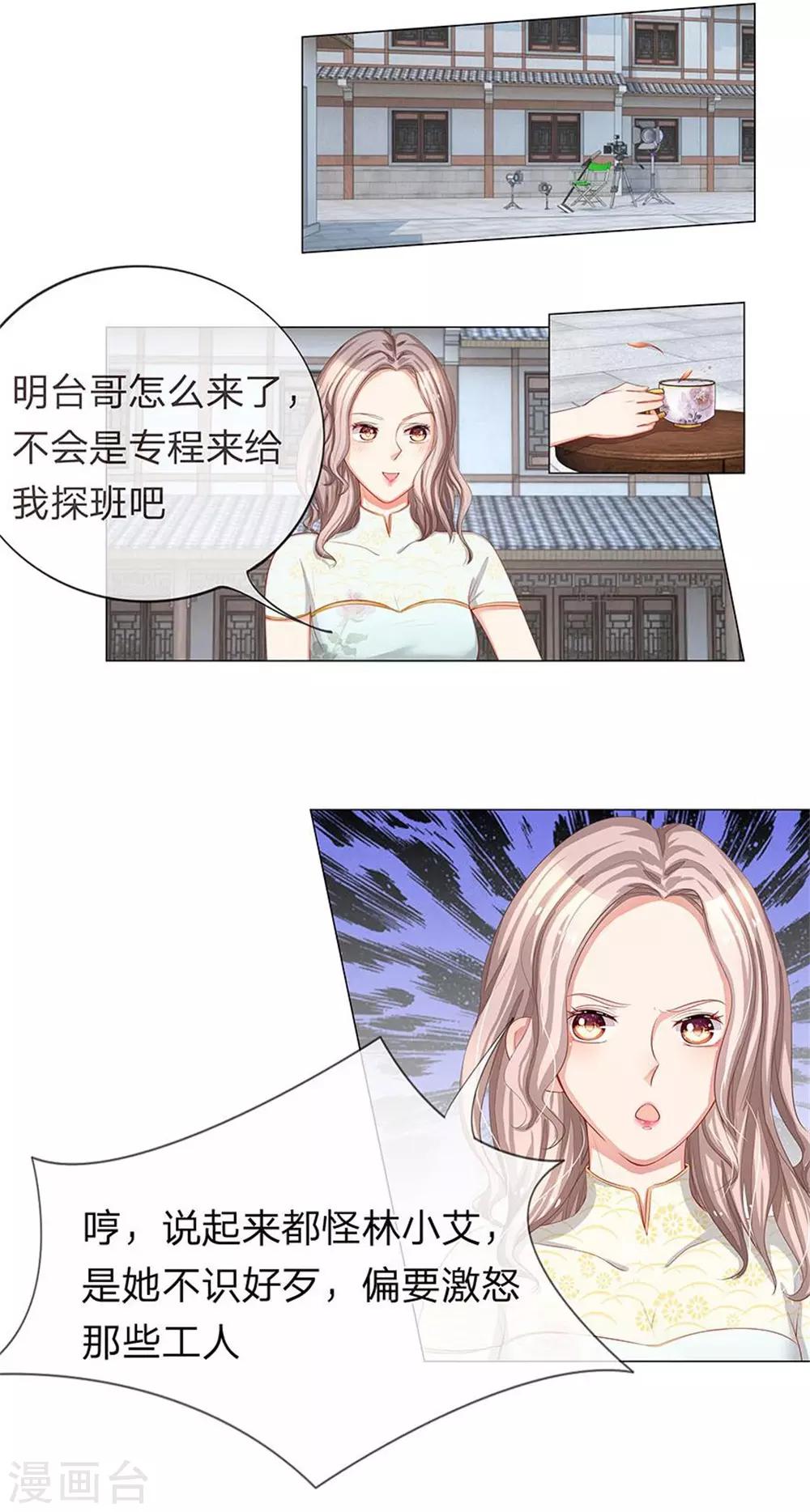 重置版第13-16话 没人愿意帮忙-第4话