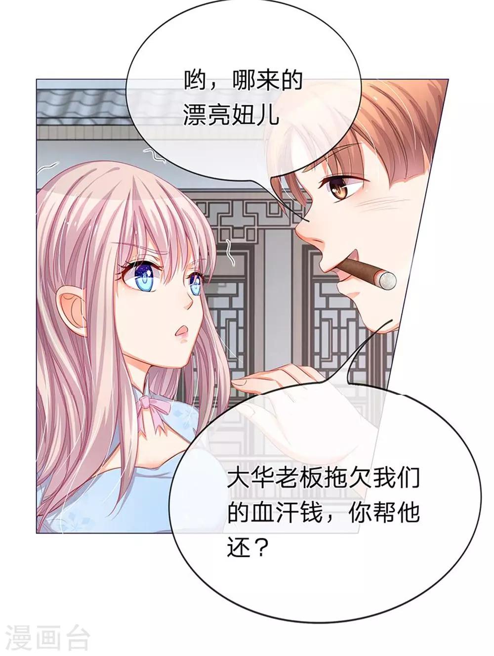 重置版第13-16话 没人愿意帮忙-第4话