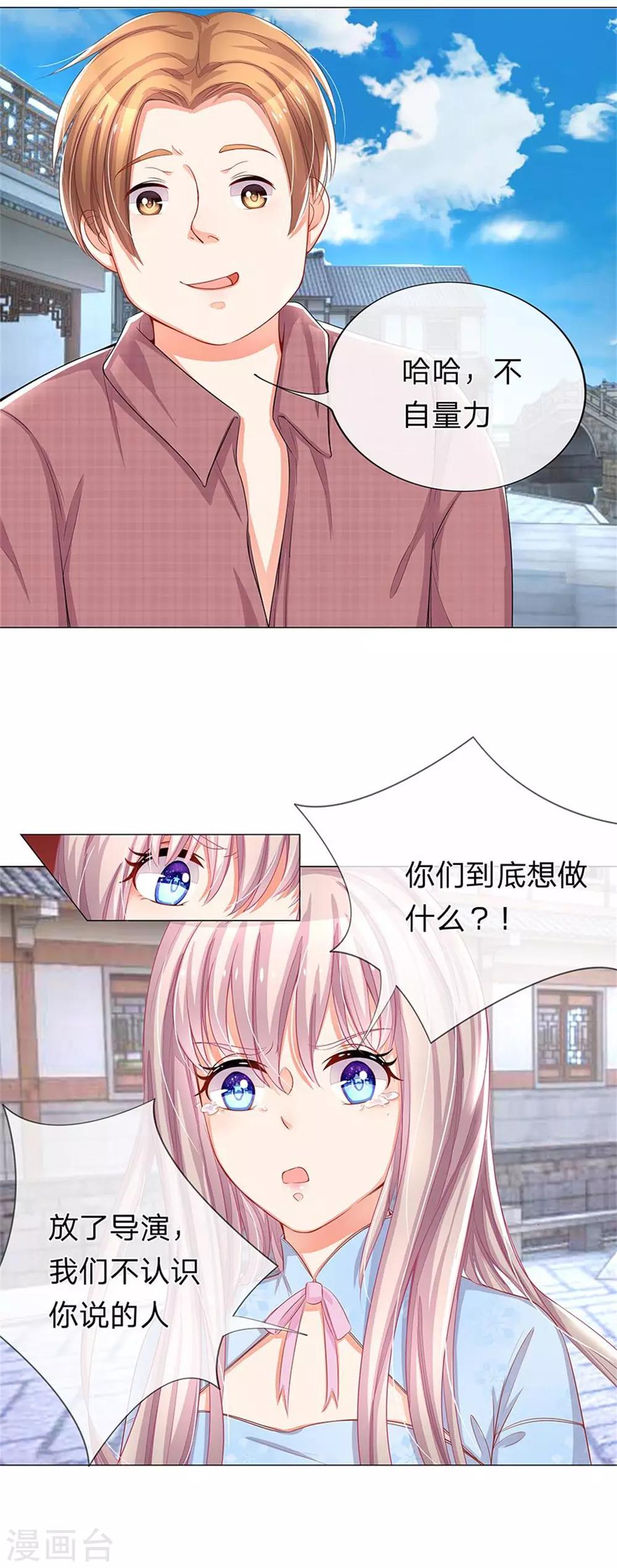重置版第13-16话 没人愿意帮忙-第4话
