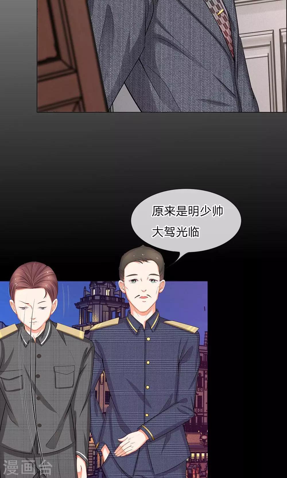 第44话 小弟惹上人命案-第32话