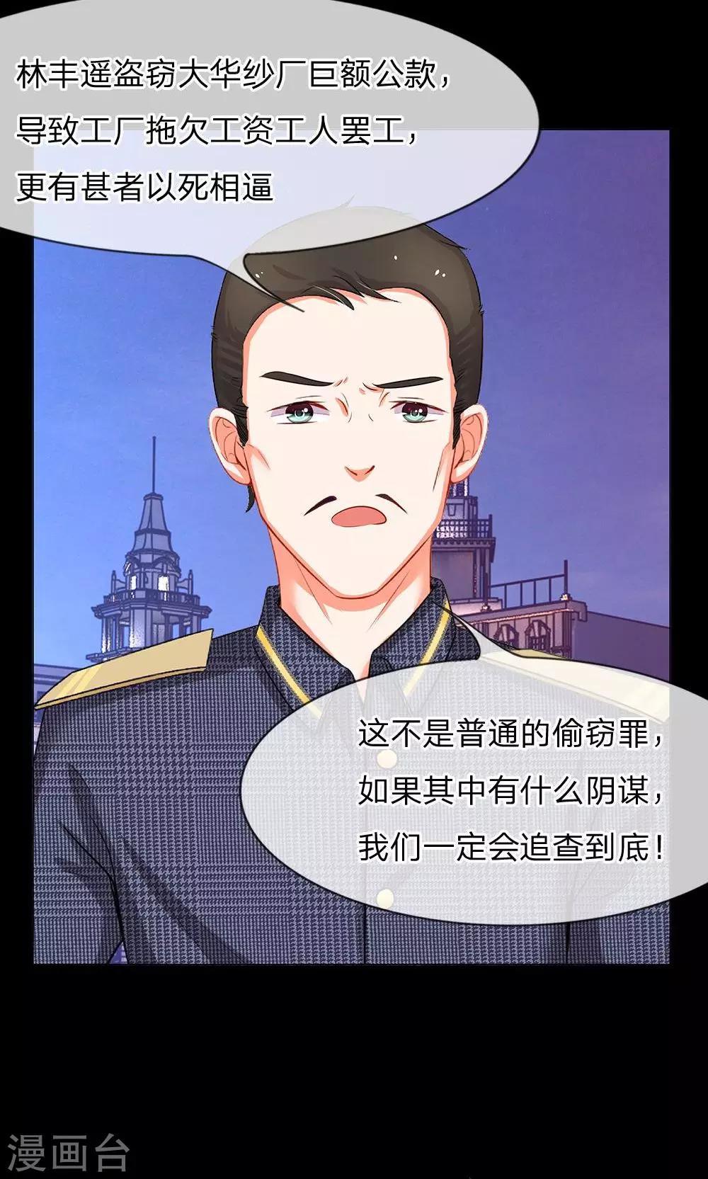 第44话 小弟惹上人命案-第32话