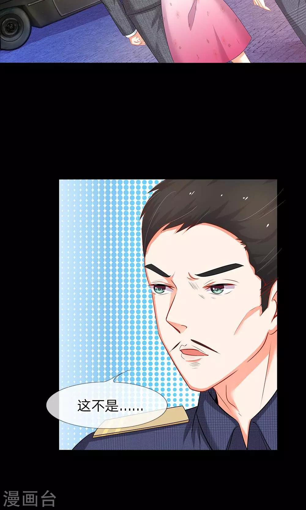 第44话 小弟惹上人命案-第32话