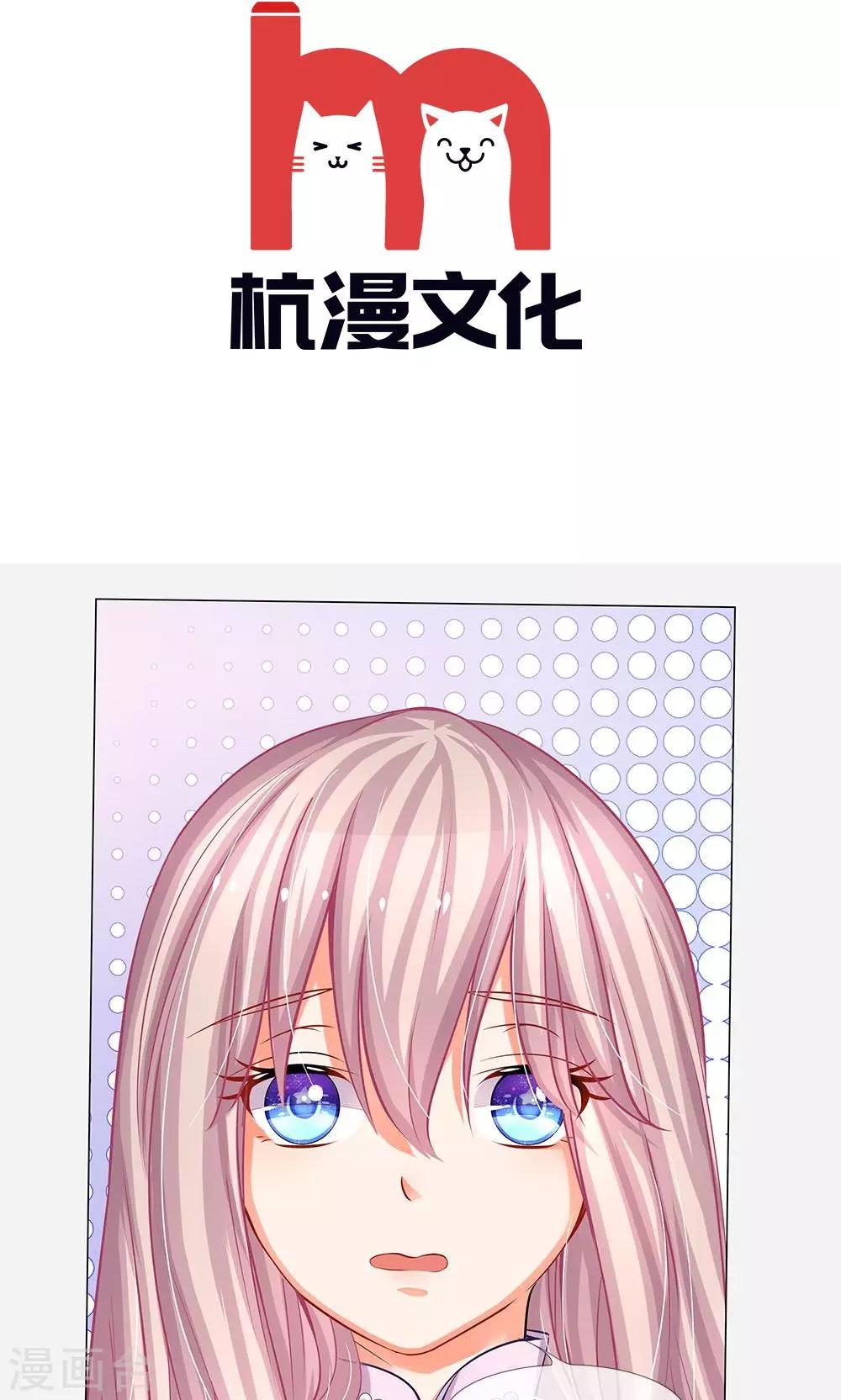 第44话 小弟惹上人命案-第32话
