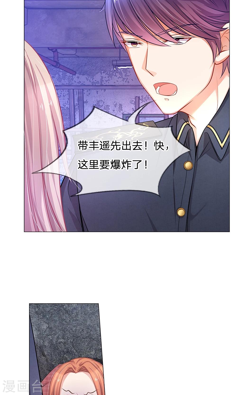 第48话 到底谁是幕后黑手-第36话