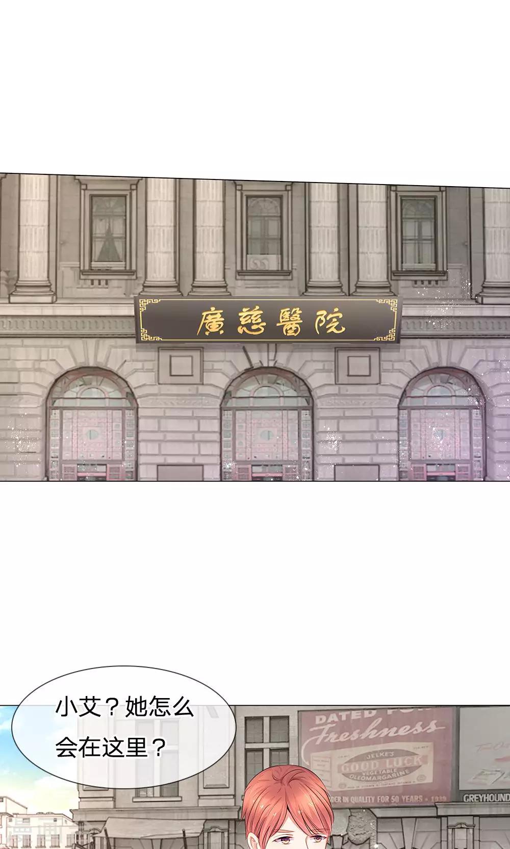 第50话 恐怖的高利贷-第38话