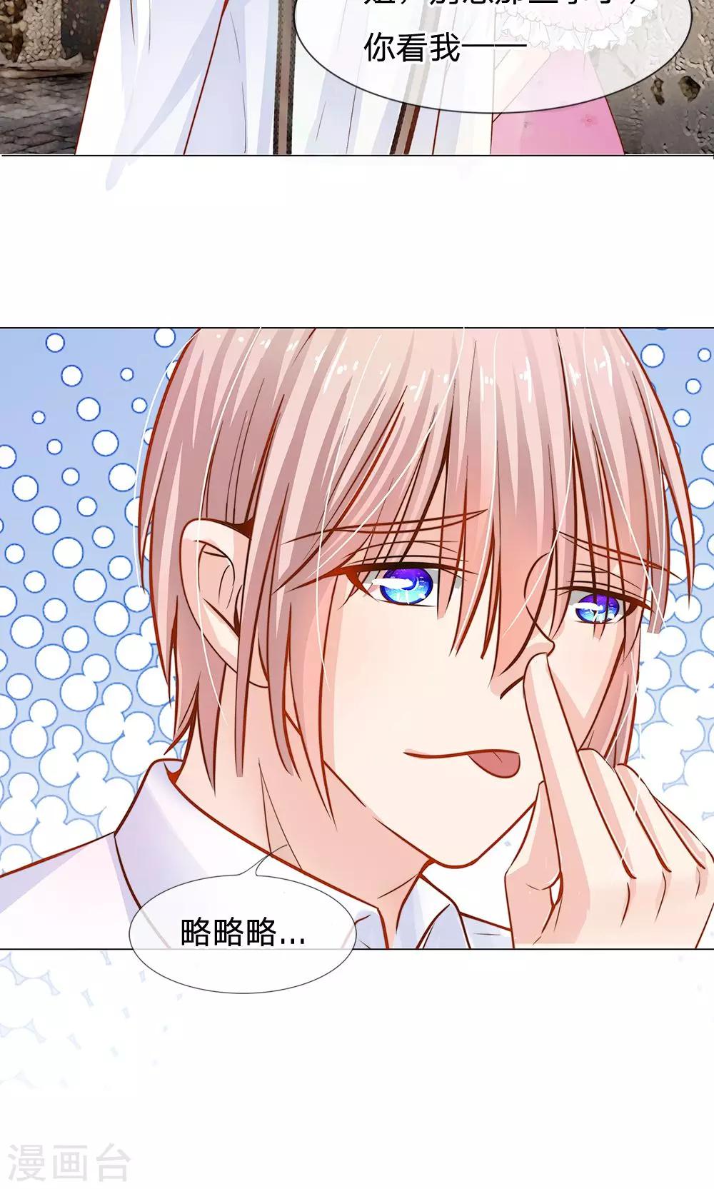 第50话 恐怖的高利贷-第38话