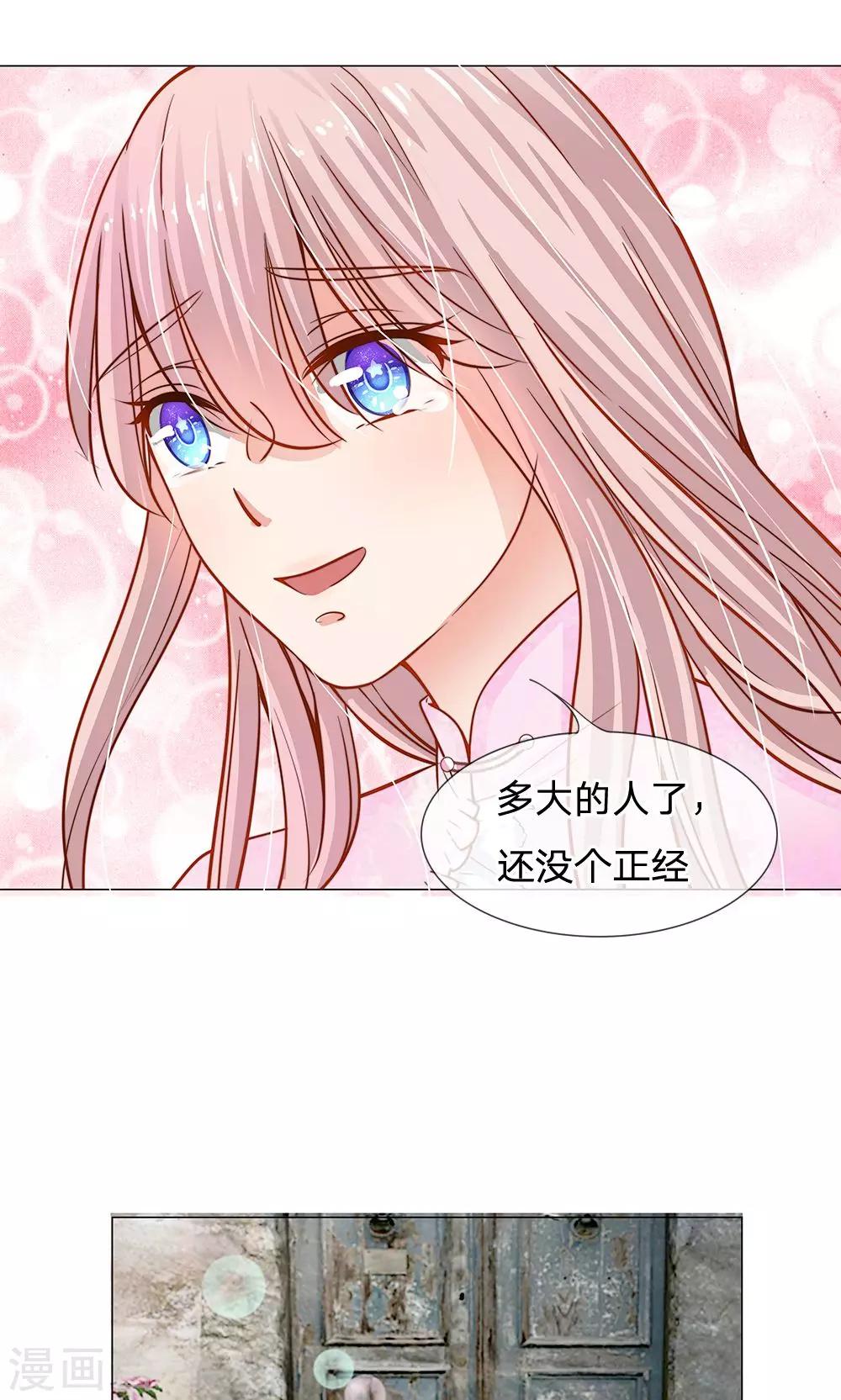 第50话 恐怖的高利贷-第38话