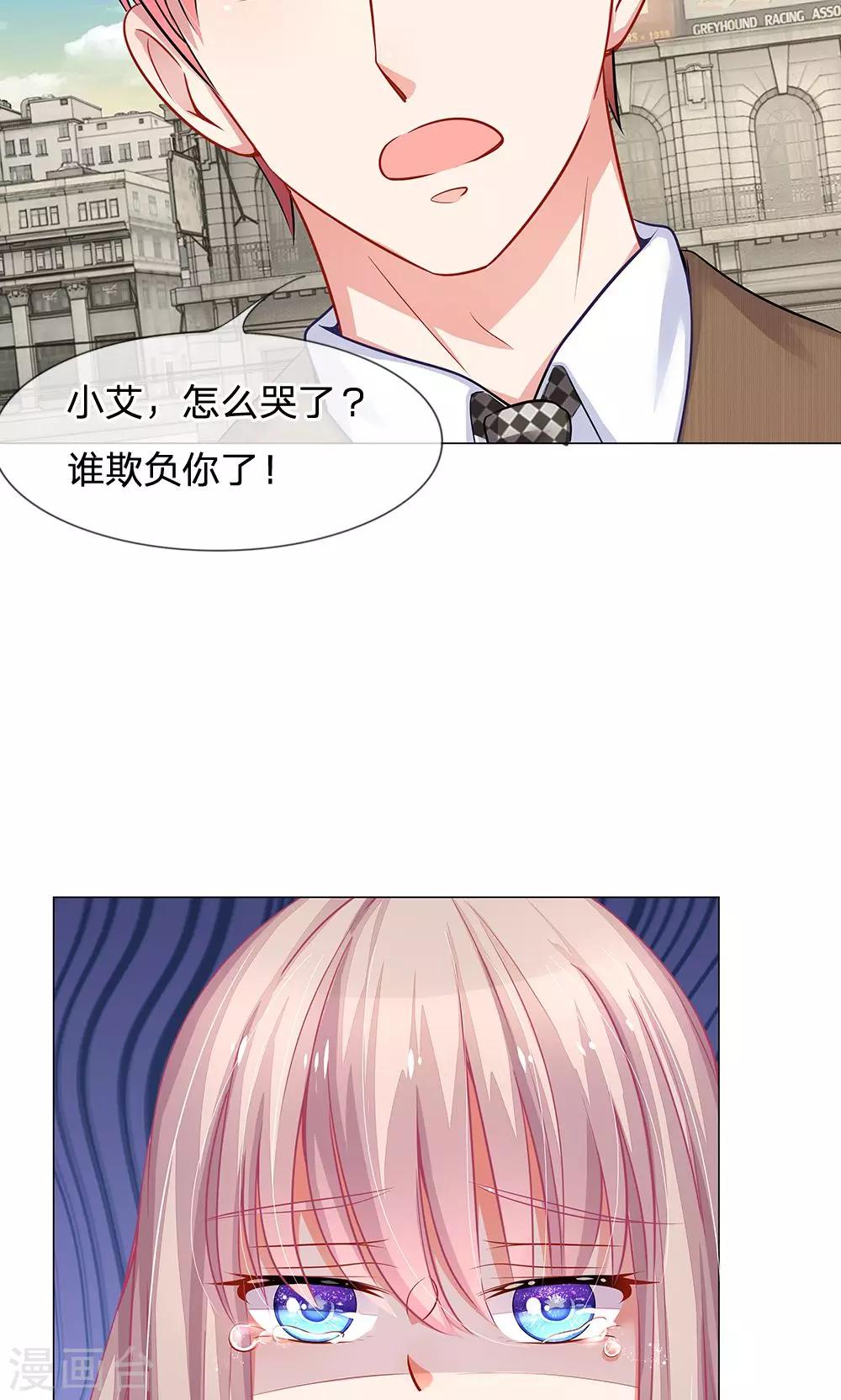 第50话 恐怖的高利贷-第38话