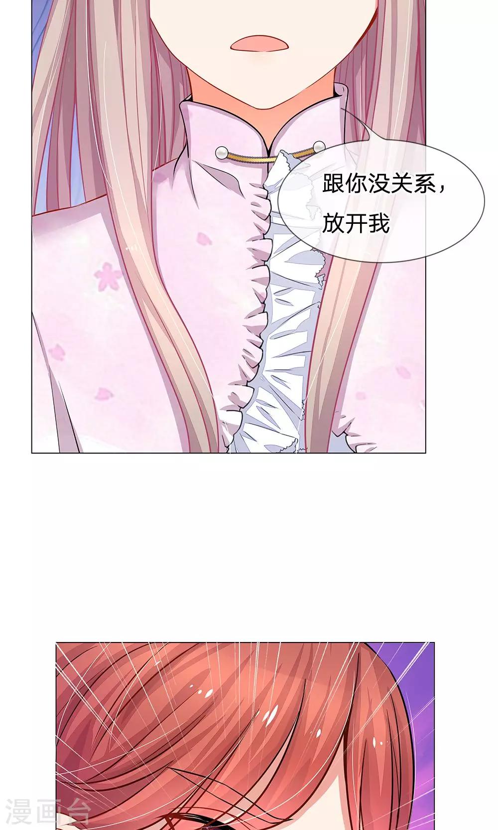 第50话 恐怖的高利贷-第38话
