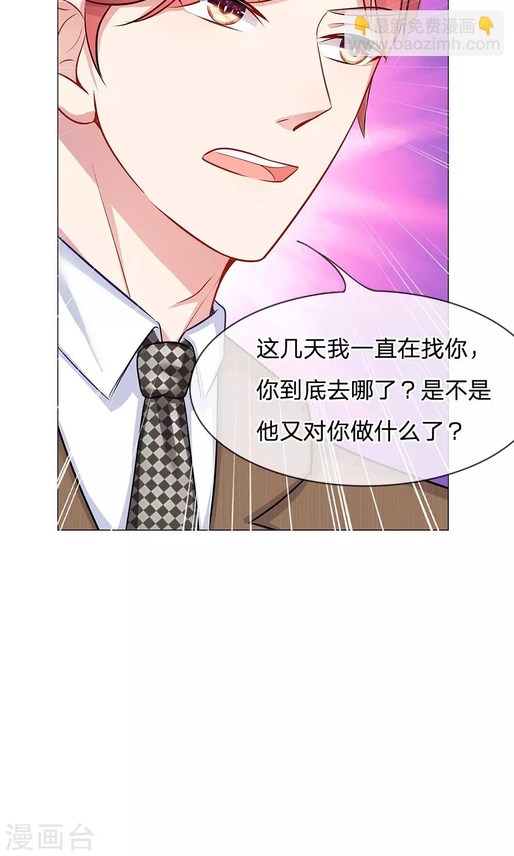 第50话 恐怖的高利贷-第38话