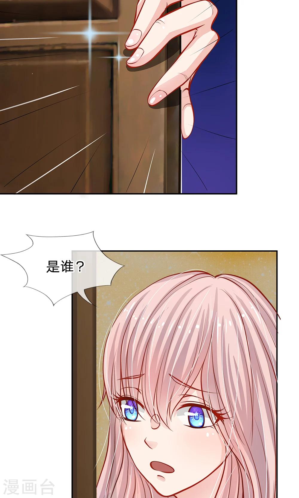 第52话 那么，我要你跟我结婚呢？-第40话