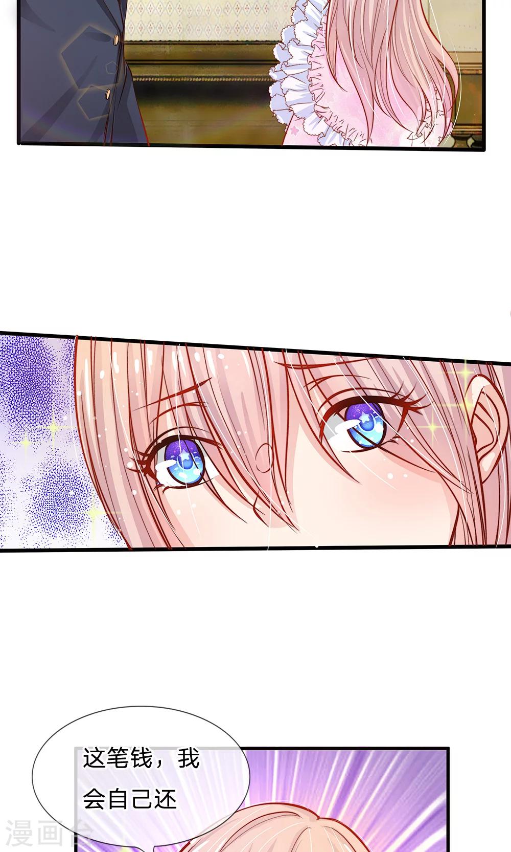 第52话 那么，我要你跟我结婚呢？-第40话