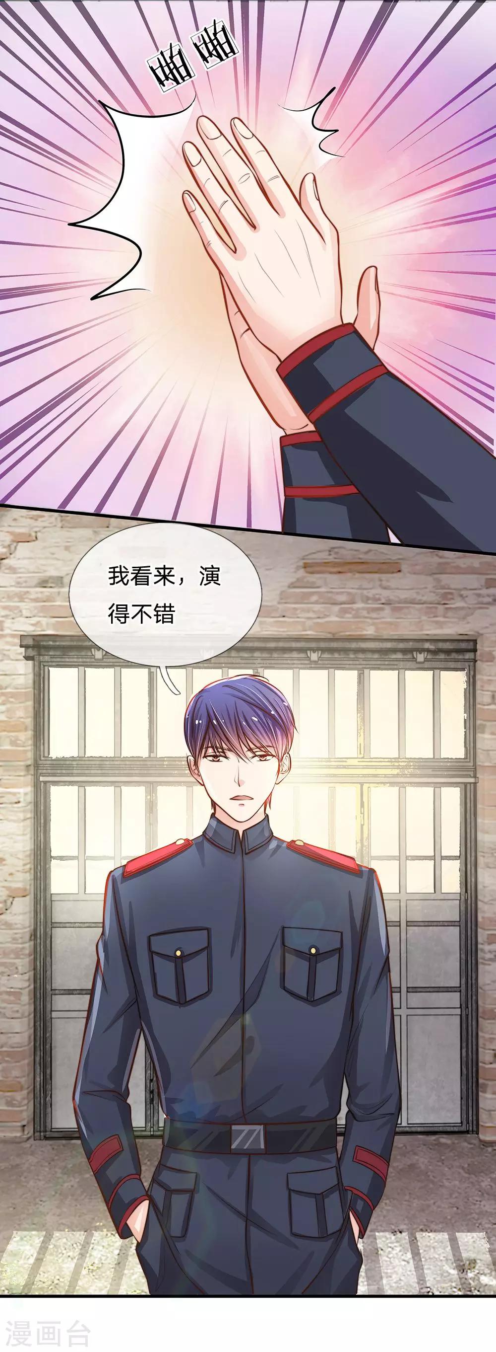 第55话 演得不错-第44话